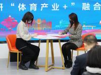 时尚体育季⑥ | 时尚体育“破圈”迸发活力，体育消费新场景精彩宜人！2022青岛时尚体育服装节开幕