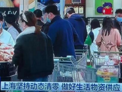 央视新闻联播画面摆拍？是上海金山区超市4月15日真实画面