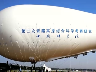 “巅峰使命”珠峰科考全面启动，“极目一号”Ⅲ型浮空艇将亮相测试大气环境