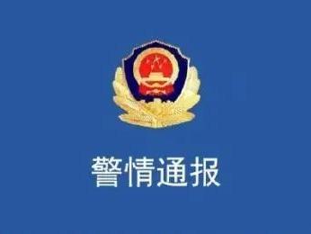 网传“枪战，5人死”？老人饿死？警方通报