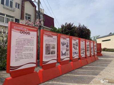 五一，来青岛一战遗址博物馆看《五四运动与青岛回归》图片展