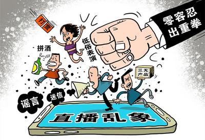 整治这些乱象，专项行动来了！