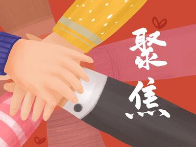 教育评论 | 中考全省统一命题，透露了什么信号？