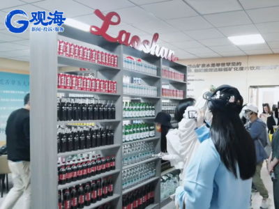 见证青岛实体经济丨传承工匠精神，百年崂矿擦亮“青岛制造”品牌，上镜头！