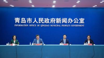 回放｜《青岛市实施“硕果计划”加快促进科技成果转移转化的若干政策措施》新闻发布会