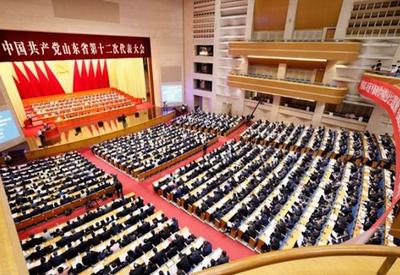 中国共产党山东省第十二次代表大会开幕