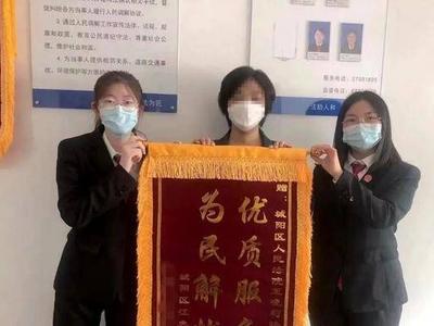 他被欠的100万余元终于有了着落......城阳法院一举成功调解两起疑难案