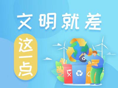 “三我”特刊|李沧区翠湖社区：公共车位被霸占 投诉一月未改善