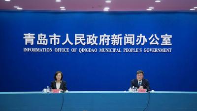 回放 | 《2022年青岛市人民政府立法工作计划》新闻发布会 