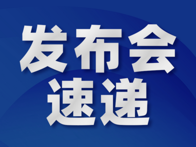 上海单日最大核酸检测能力850万管以上，可满足复工复产后需求 