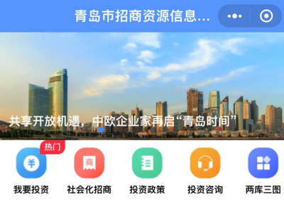 ​解码招商社交平台“数字赋能”：汇聚起载体的强大力量