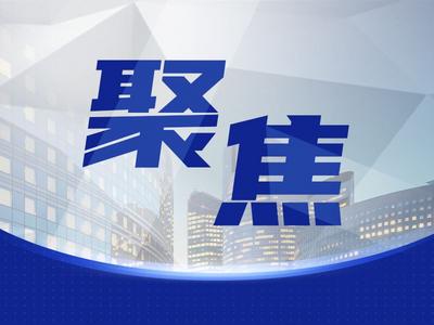 “三我”特刊|聚焦·“垃圾围村”亟须“解围”