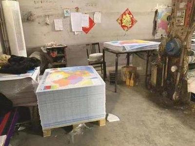 小学生一问牵出“假地图”案，7人被判刑并处罚金
