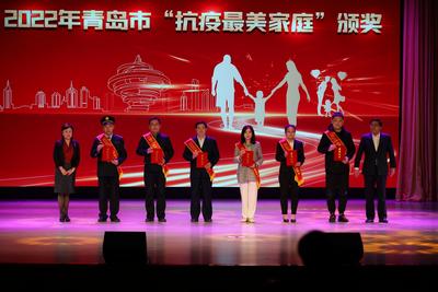 咱青岛哪些家庭“最美”？刚刚，这350户获奖了