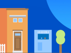 小邱调查 | 售水机安装容易退路难