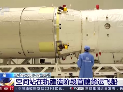 天舟四号货运飞船长什么样？和天舟二号、天舟三号有什么不同？