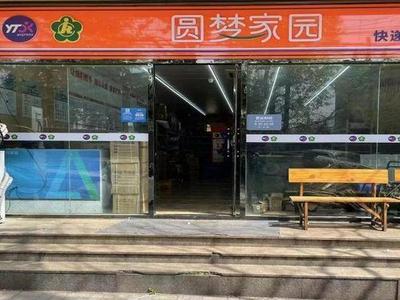山东首家“ 圆梦家园快递+助残示范点”在青落地，打造“产业助残”新模式
