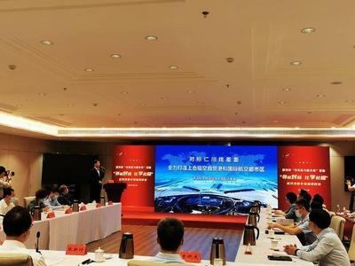 对标对表，全力冲刺！胶州市经济发展专场路演答辩活动举行