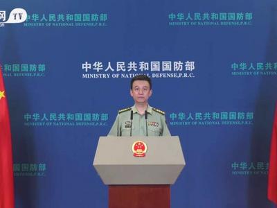 国防部：美国是世界上最大的拥核国、国际社会最大的核威胁
