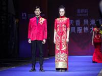 今晚这里超亮眼！当“520”遇上国潮服饰秀