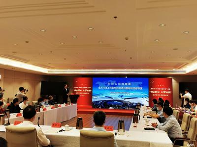 对标对表，全力冲刺！胶州市经济发展专场路演答辩活动举行