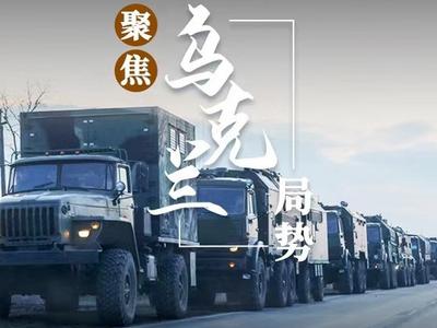 外媒：乌方称马里乌波尔战斗任务结束，将其控制权移交俄方