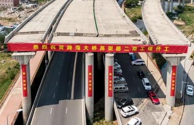 十年断桥，今迎重生！青岛跨海大桥高架二期重启将带来什么