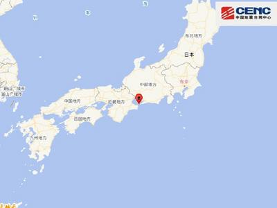 日本本州东岸近海发生5.1级地震，震源深度330千米