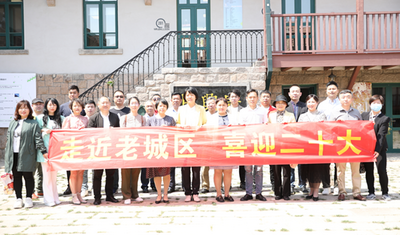 走近老城区，喜迎二十大 市北区委统战部、工商联启动历史城区一线行 