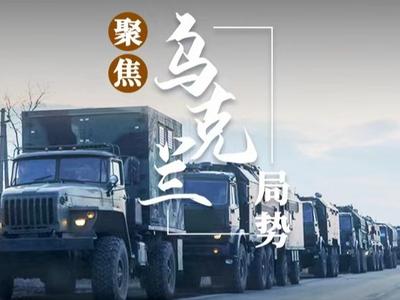 乌克兰开始接收西方反舰导弹，普京警告：危险！