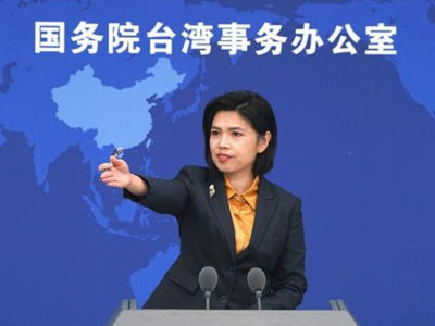 “帝吧官微”IP属地显示为“台湾”引关注，国台办回应