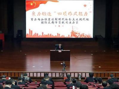 聚焦锻造“谋事为群众”等作风能力，青岛中院党组书记、院长张正智讲专题党课