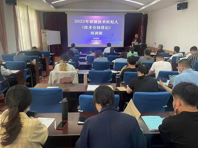 培养懂科技、懂市场的技术经理人！青岛国家技术转移人才培养基地“开班”