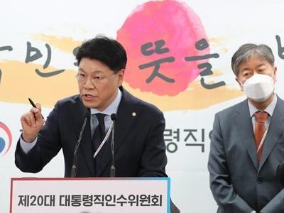 上任进入倒计时，韩国候任总统完成总统府人事布局