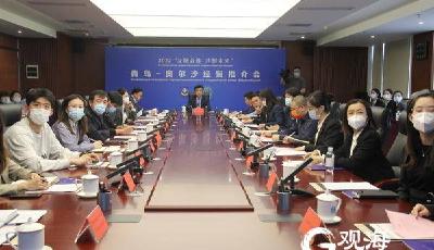 24小时“朋友圈”三扩容！上合示范区海外“交友”跑出“加速度”