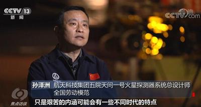 焦点访谈：建功新时代 劳模精神 成就非凡