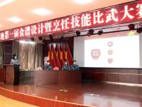 军营版“满汉全席”，“味”你而来