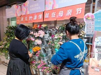 母亲节到了，青岛鲜花市场芍药、康乃馨等走俏，你今天送了什么花？