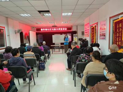 市北开平路街道：强作风提效能 重落实促发展