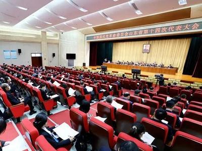 民革山东省第十四次代表大会开幕