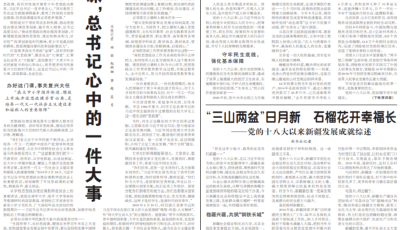 人民日报头版点赞青岛这个“全球首艘”