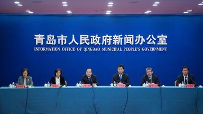 回放 | 《支持青岛市基础设施领域不动产投资信托基金产业发展若干措施》新闻发布会