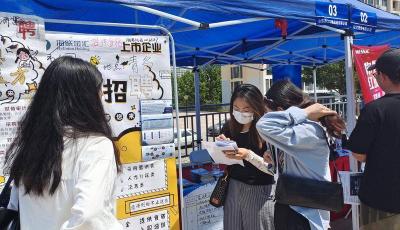 106家用人單位現(xiàn)場發(fā)布崗位14520個(gè)！青島攜重點(diǎn)產(chǎn)業(yè)招聘進(jìn)校園