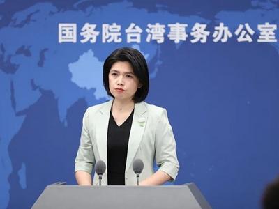 国台办：任何炒作世卫大会涉台问题都是徒劳