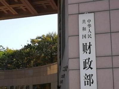 财政部：下达2125亿元加速义务教育优质均衡发展