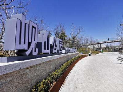 岘山公园：彩色儿童广场美到“出圈”——口袋公园兜住“微幸福”④