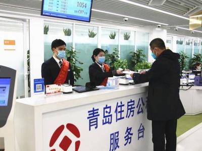 国管局资金中心：阶段性提高无房职工公积金租房提取限额