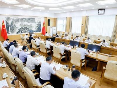 山东省委机构编制委员会召开会议