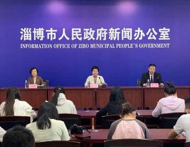 山东省第十二届全民健身运动会将于6月7日在淄博开幕