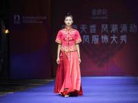 今晚这里超亮眼！当“520”遇上国潮服饰秀